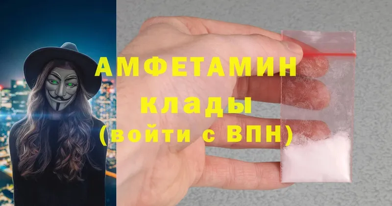 ОМГ ОМГ как войти  Рыбное  Amphetamine Premium 