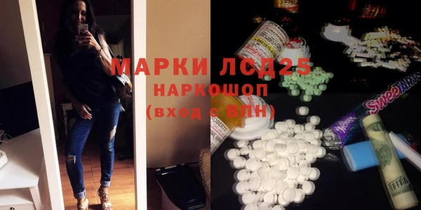 MDMA Володарск