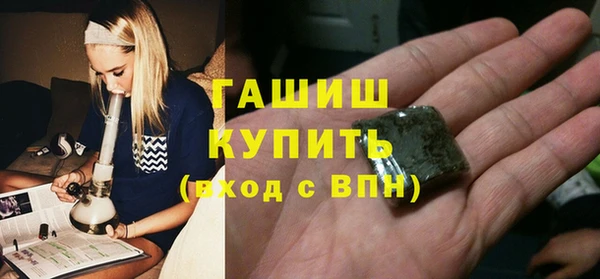 MDMA Володарск