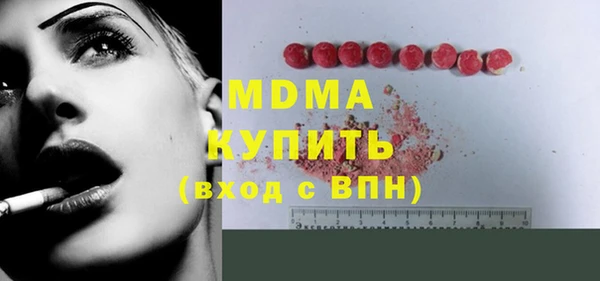 мефедрон мука Вязьма