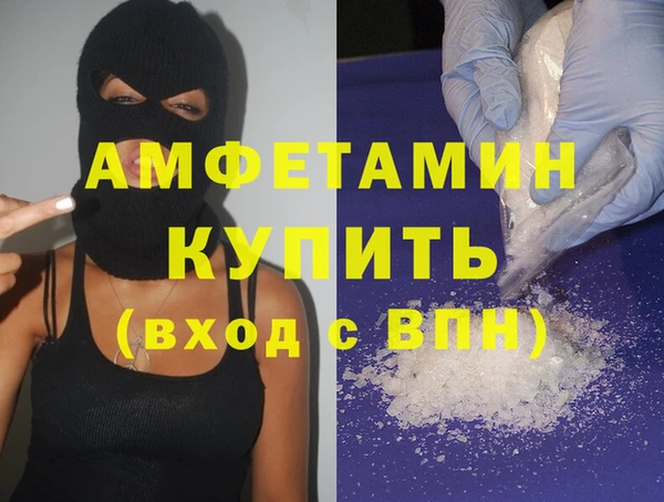 MDMA Володарск