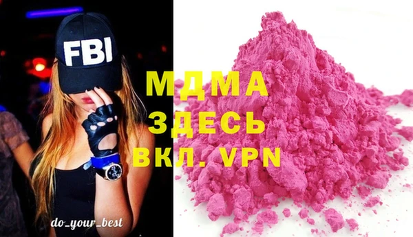 MDMA Володарск