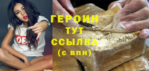 MDMA Володарск