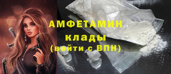 MDMA Володарск